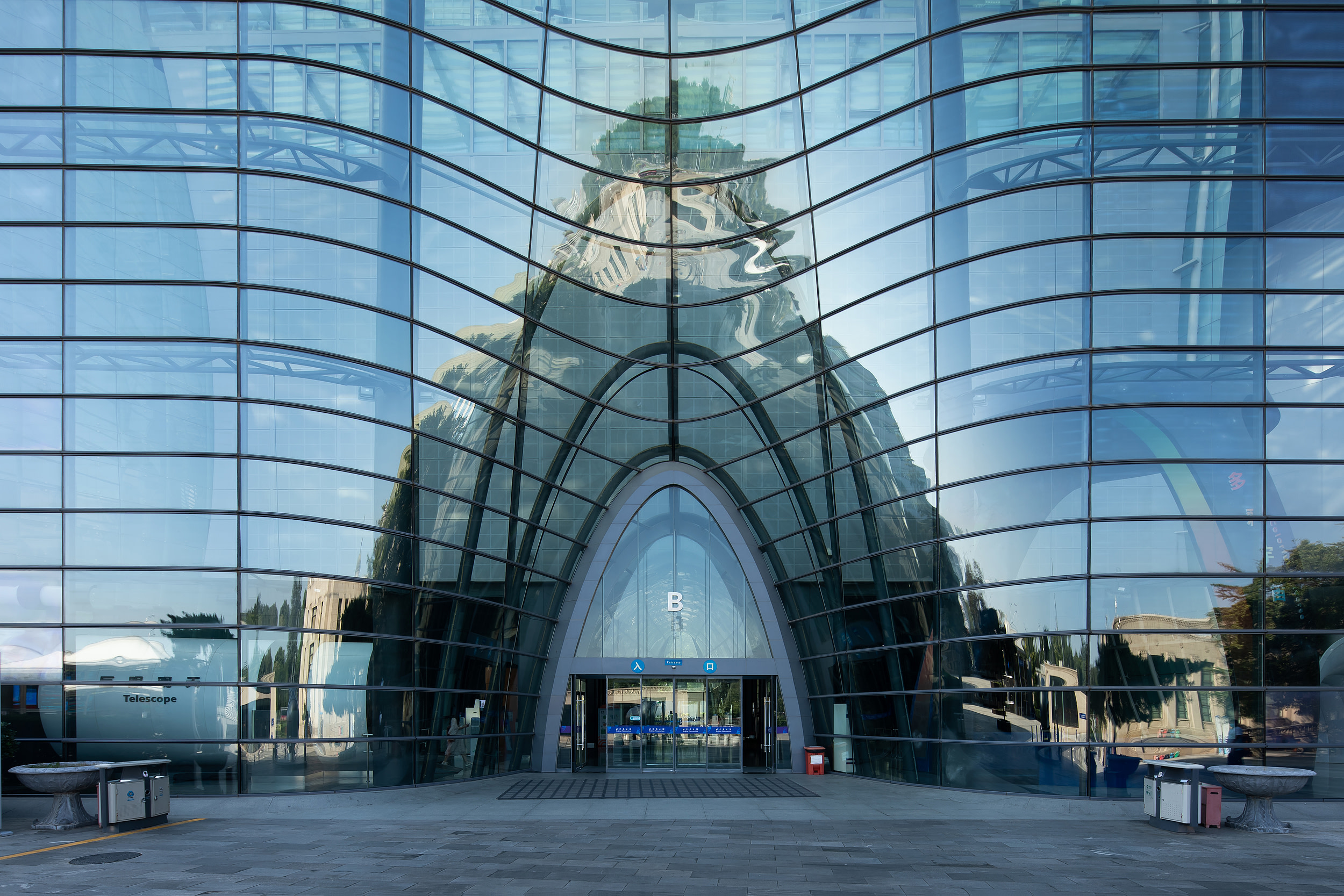 Beijing Planetarium