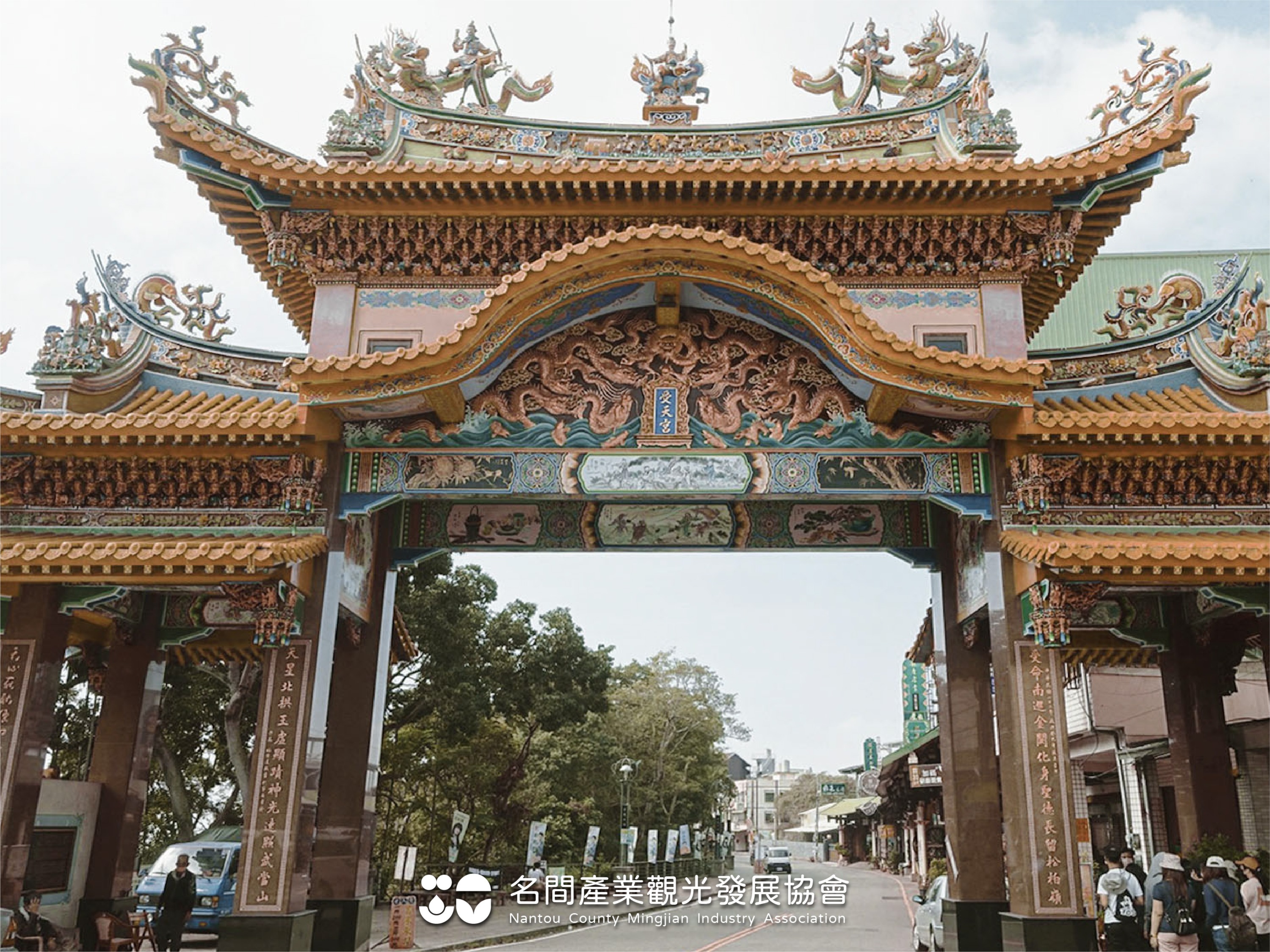 Nantou famous century-old tea street walking tour and tea shop half-day tour