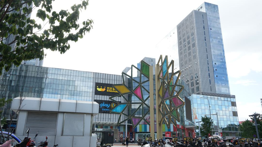 Wanda Realm Beijing Hotel Accommodation Package