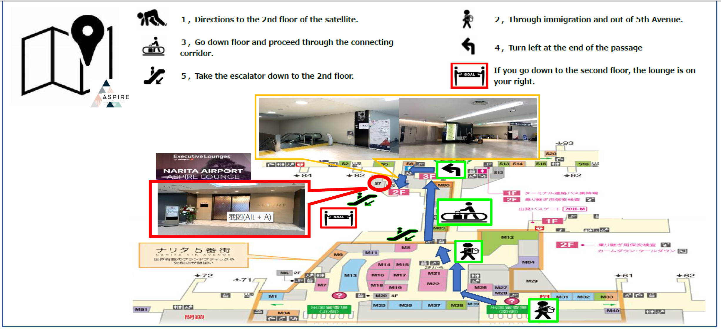 Lounge location