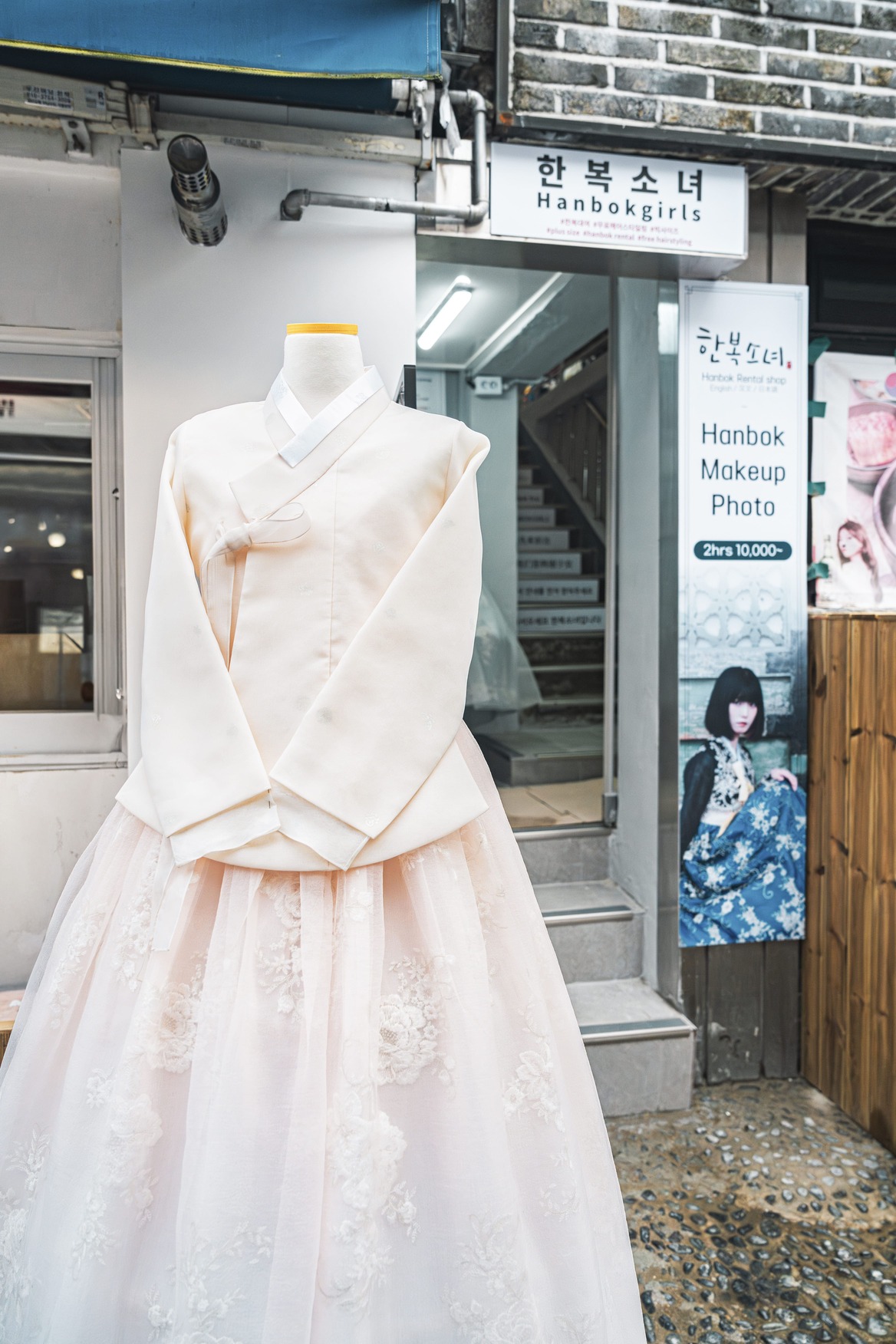 韓服租借 + 髮型設計 + 配件