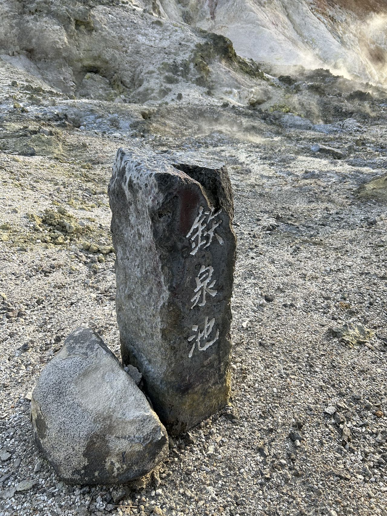 北海道登別洞爺湖小樽全景一日遊｜體驗火山奇觀與港町風情