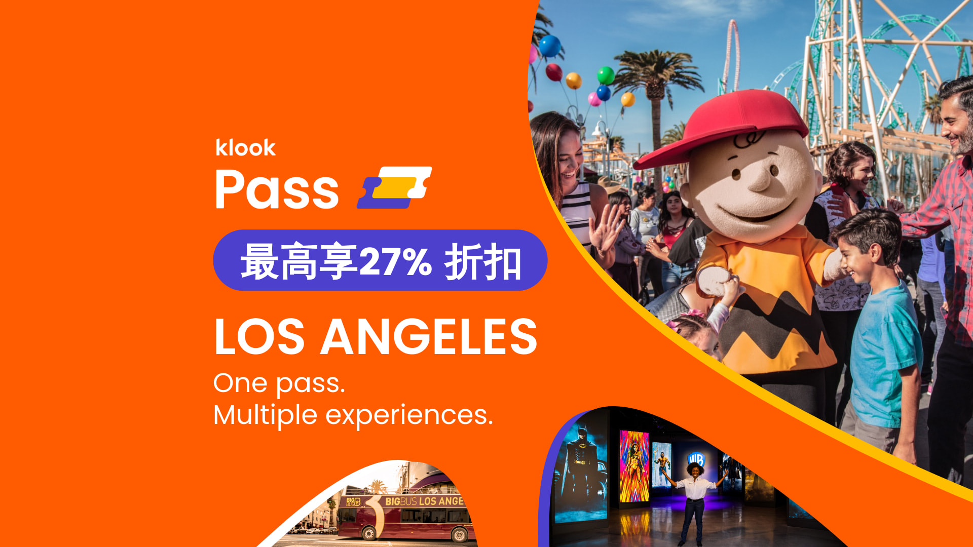 电影学院与科学学院博物馆：行前须知