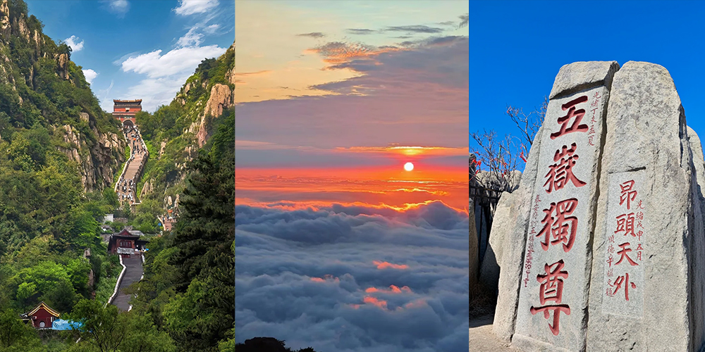 泰山山嶽人文聖地 泰山位列五嶽之首,是歷代帝王封禪祈福的聖地。登山沿途欣賞海量歷代摩崖石刻、古典廟宇古建,徜徉青山林海之間,感受雄奇壯美的山嶽風光,探尋千年封禪歷史與傳統齊魯民俗,登山節奏可自由把控,遊覽輕鬆自在。 泰山山嶽人文聖地 泰山位列五嶽之首,是歷代帝王封禪祈福的聖地。登山沿途欣賞海量歷代摩崖石刻、古典廟宇古建,徜徉青山林海之間,感受雄奇壯美的山嶽風光,探尋千年封禪歷史與傳統齊魯民俗,登山節奏可自由把控,遊覽輕鬆自在。