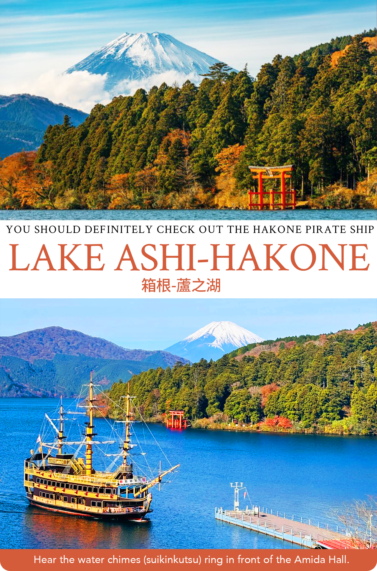 箱根蘆之湖位於箱根火山腳下,是神奈川最大的湖泊,湖面可遠眺富士山,紅色鳥居美景令人流連忘返 箱根蘆之湖位於箱根火山腳下,是神奈川最大的湖泊,湖面可遠眺富士山,紅色鳥居美景令人流連忘返