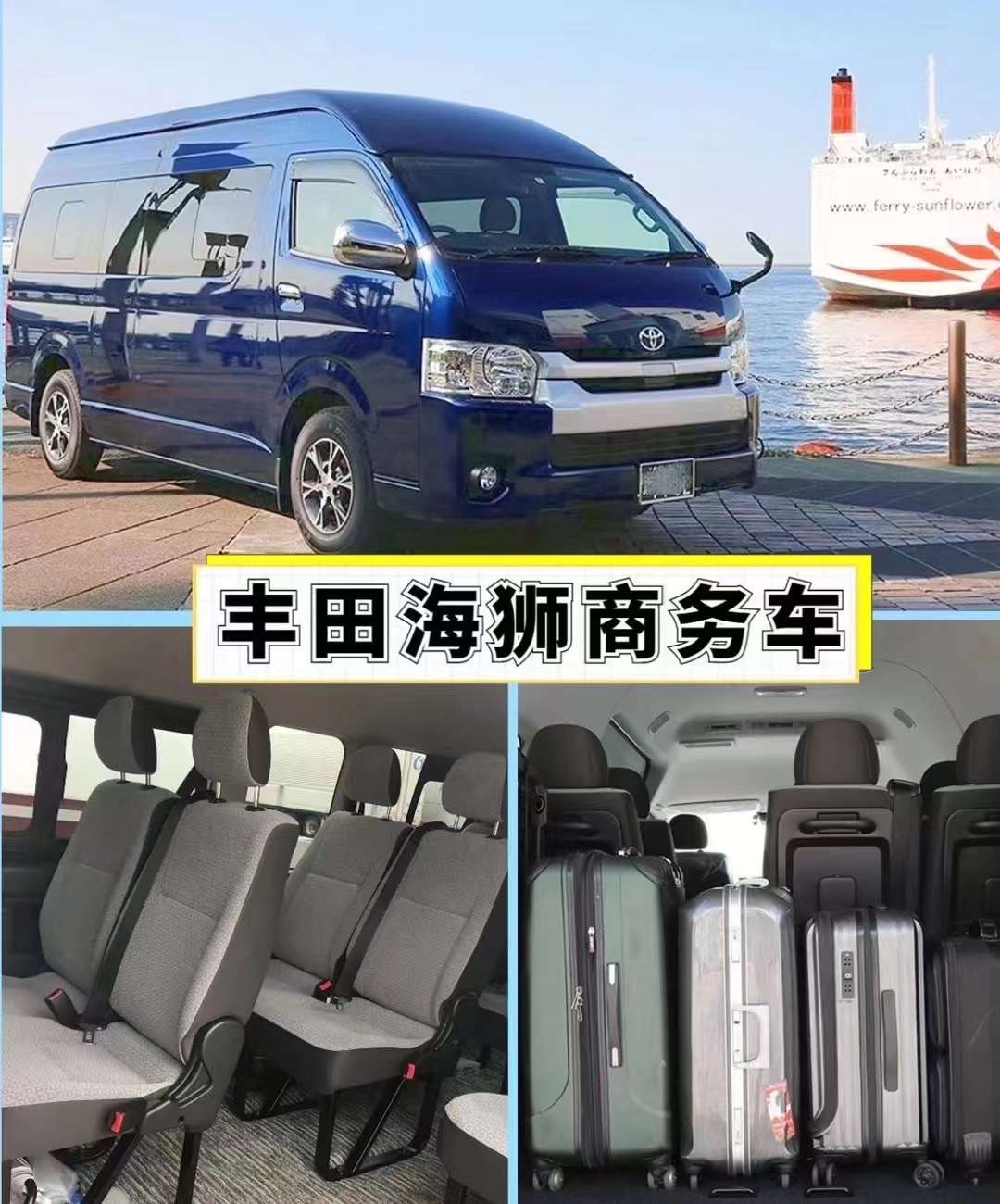 【Private Transfer】Kansai Airport (KIX) to/from Osaka City