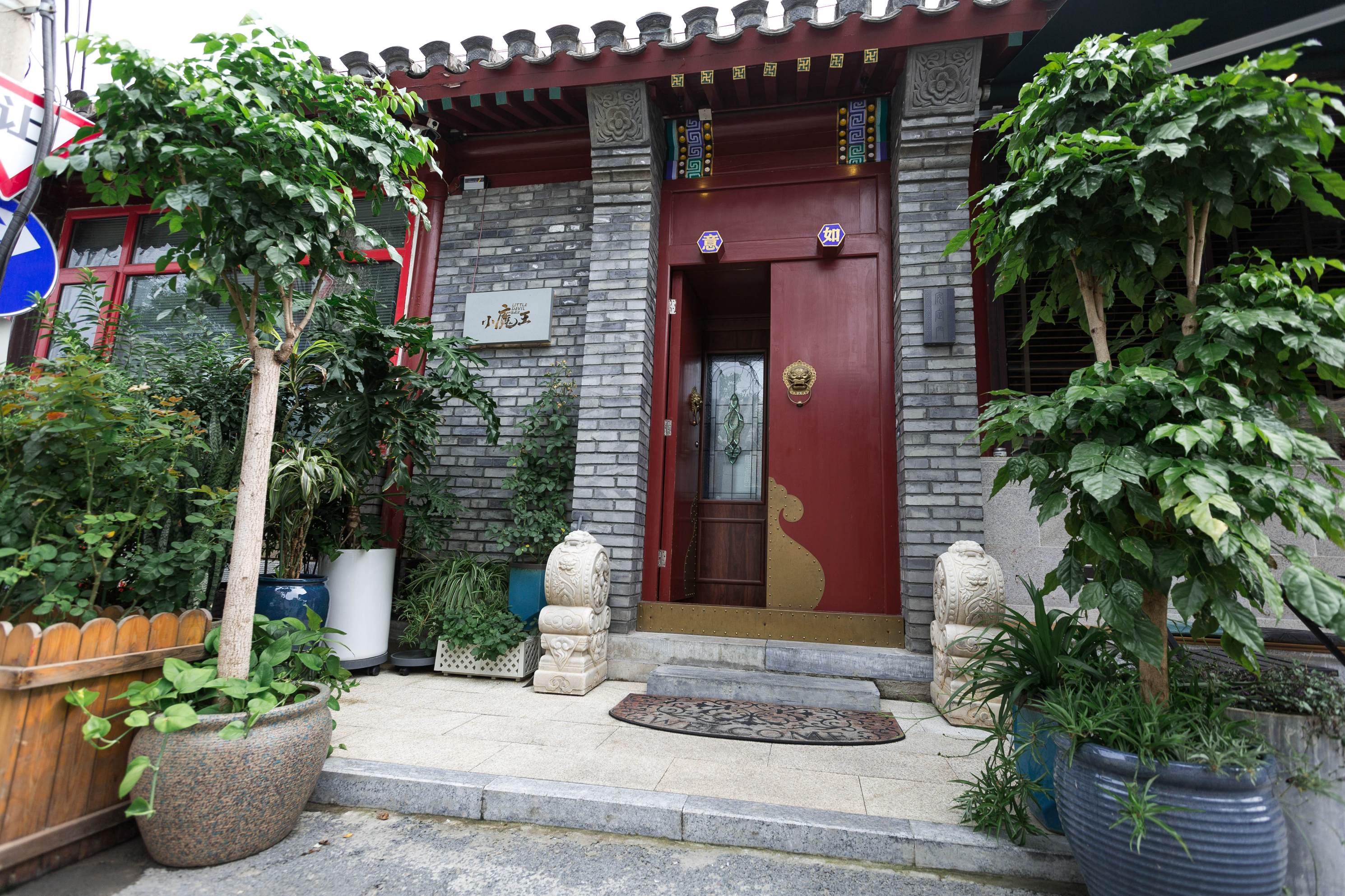 Little Devil Bar | Lama Temple Main Store
