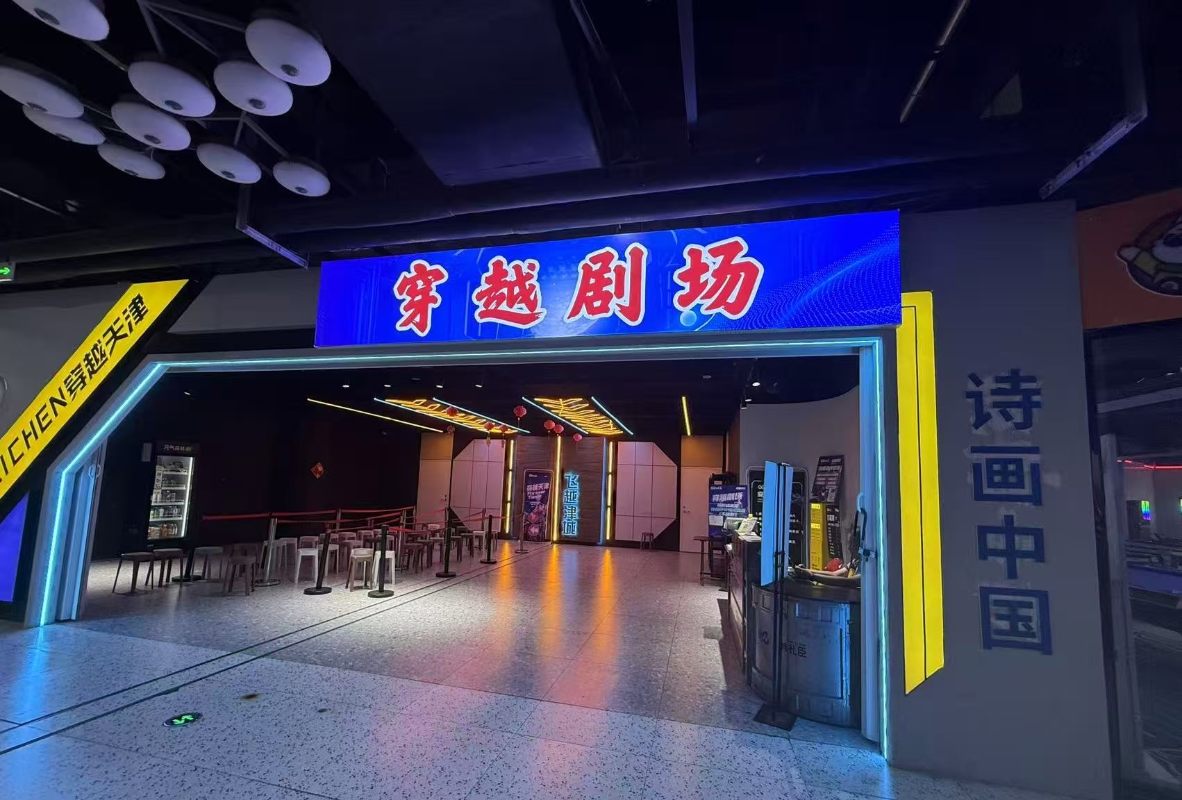 門店照片 門店照片