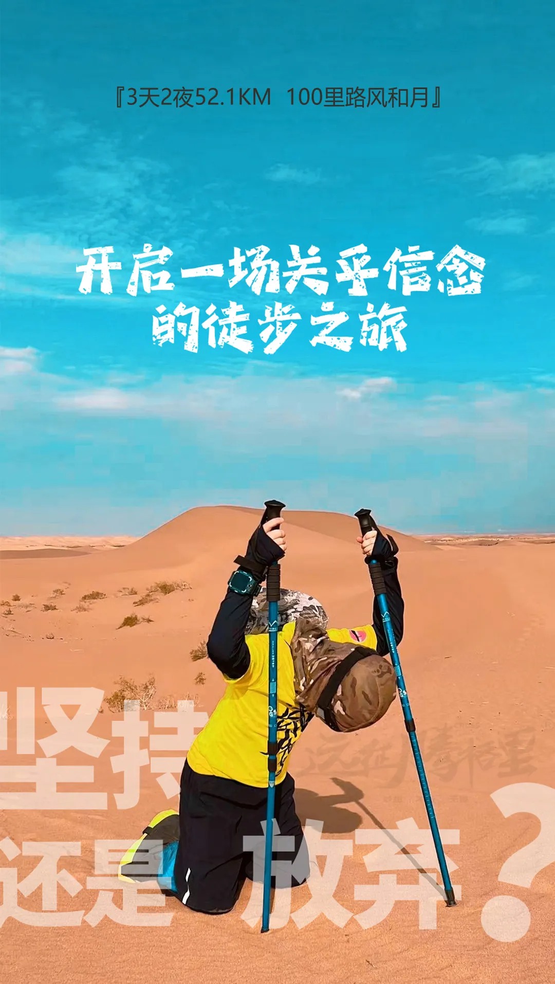 Ningxia expedition Tengger Five Lakes 4-day crossing (desert camping + desert dinner + Alxa League + Swan Lake + Ulan Lake + Suhaitu + Sun Lake + Jigetu Lake)