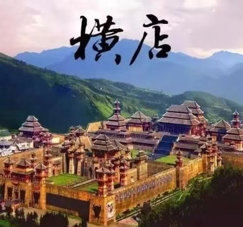 杭州市區來往橫店單程接送