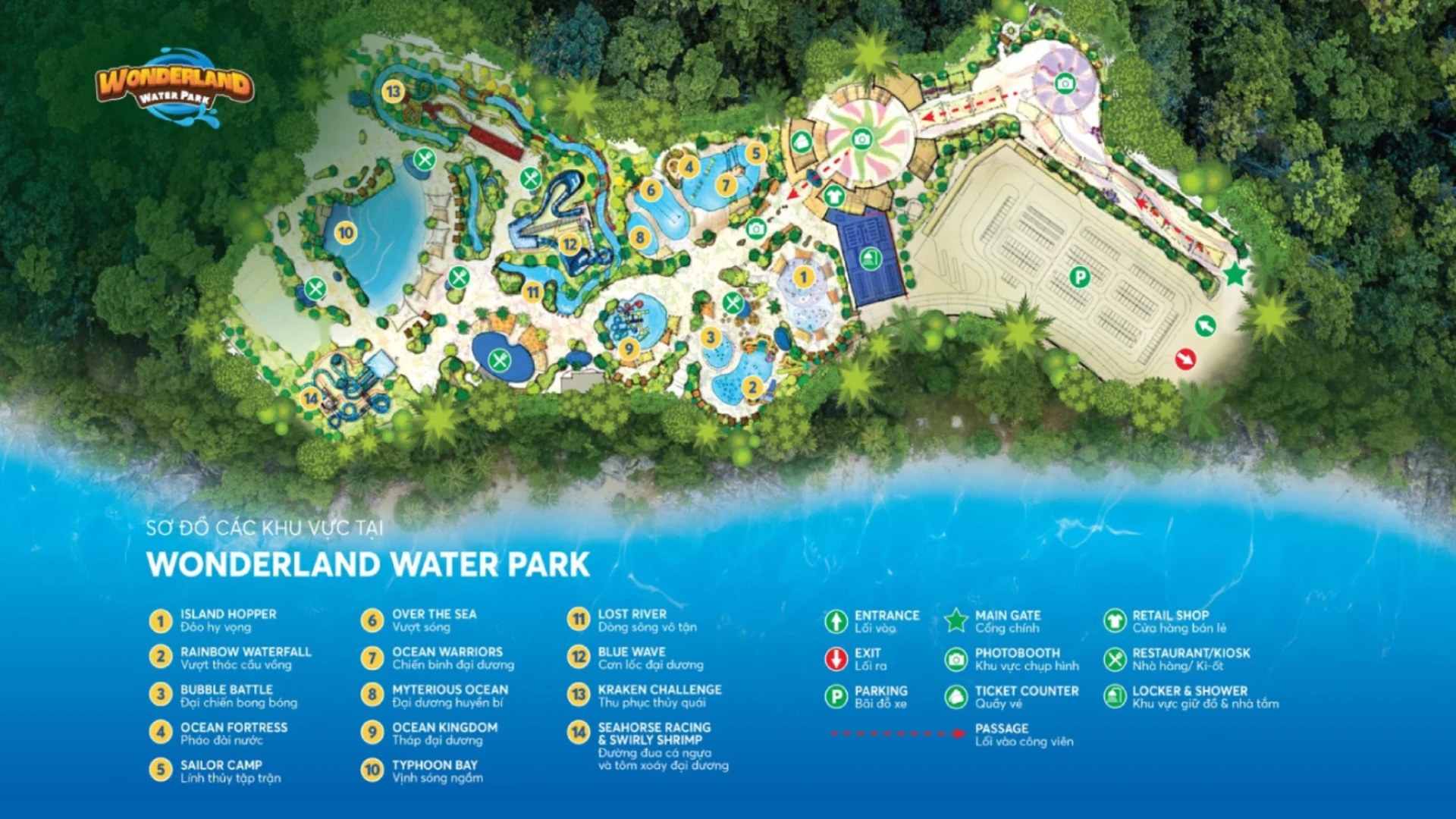 Wonderland Water Park