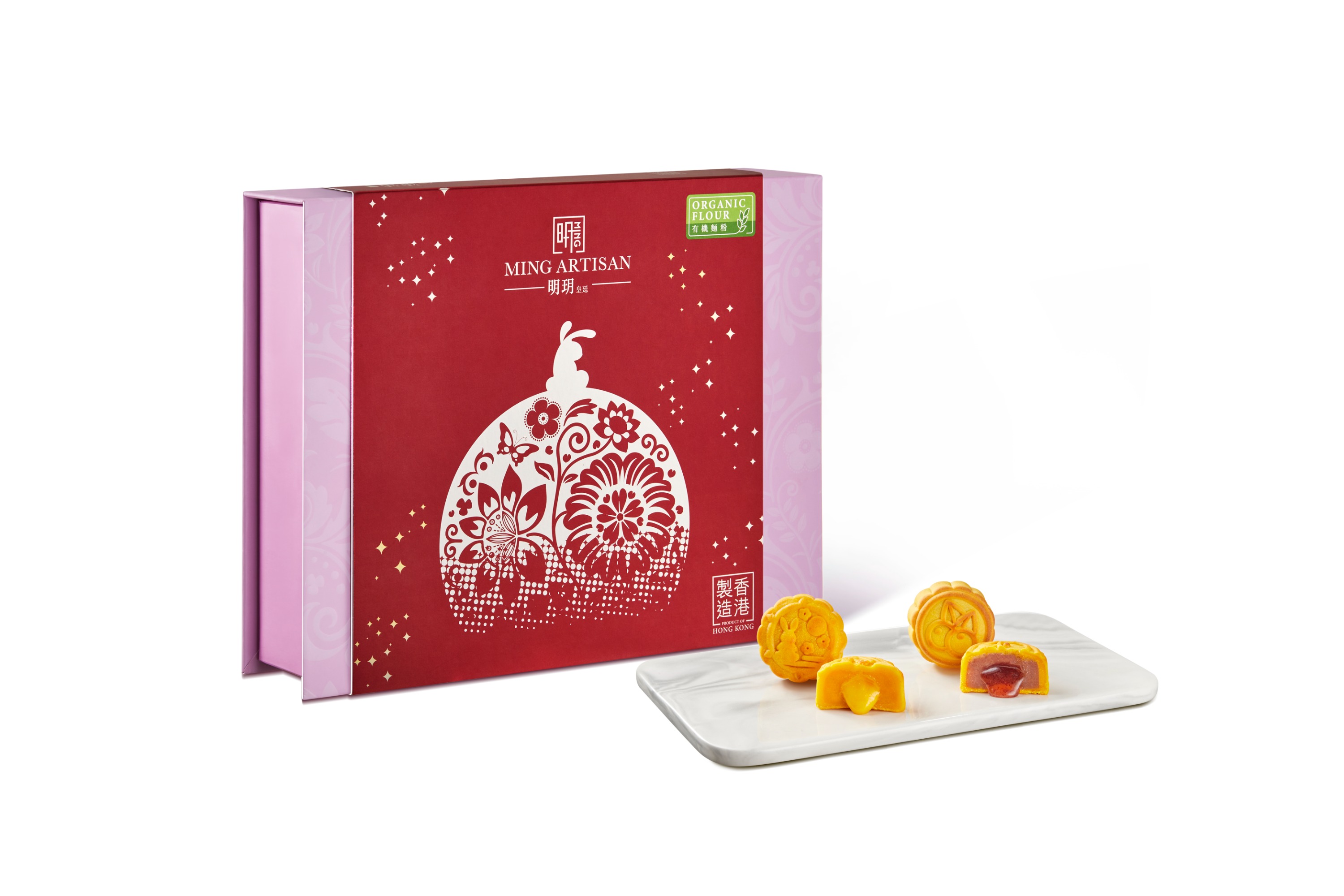 Ming Artisan Mooncake Offer | Lava Custard Mooncakes, Lava Cranberry Mooncakes, Lava Oolong Tea Mooncakes | 2024 Mooncake Offer