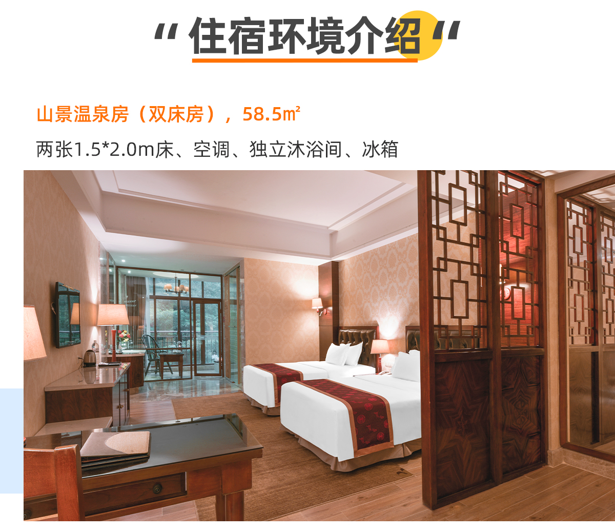 Nankunshan Yunding Hot Spring Resort