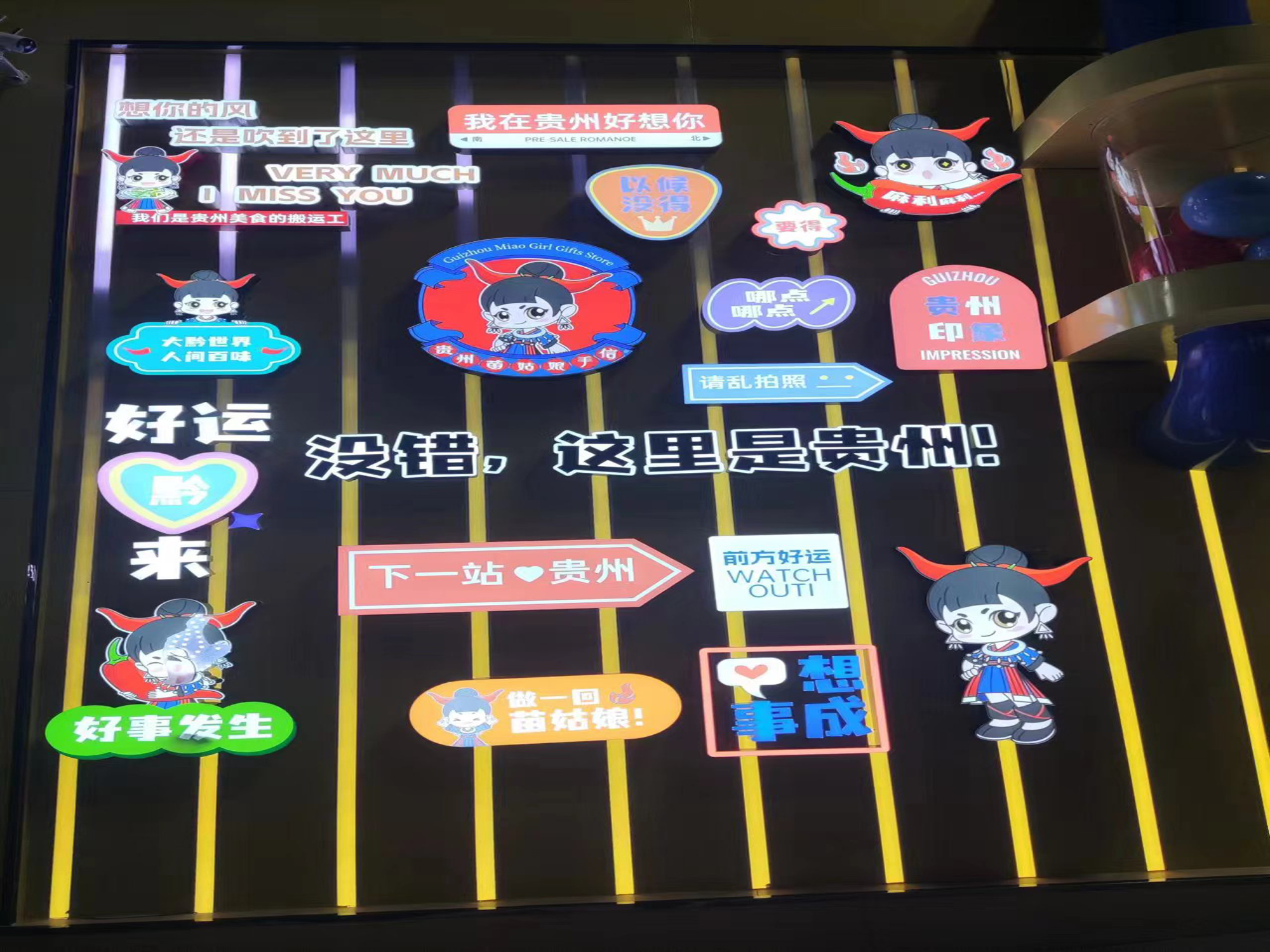 重慶+貴州5日（市區一日遊+非遺手工體驗扎染/蠟染/漆扇三選一+重慶前往貴州高鐵+武隆天生三橋+荔波小七孔+黃果樹瀑布）