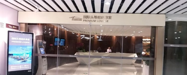 Lounge guide picture