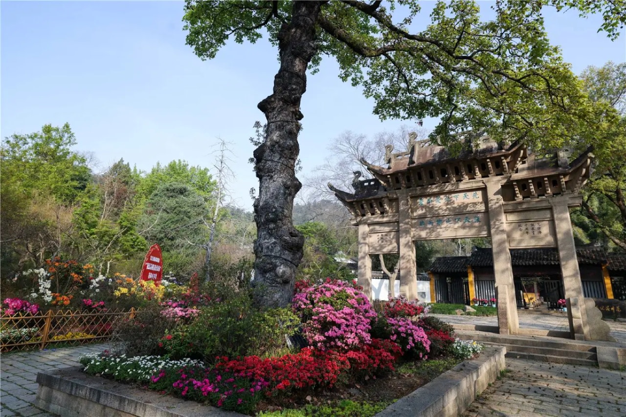 Tianping Mountain