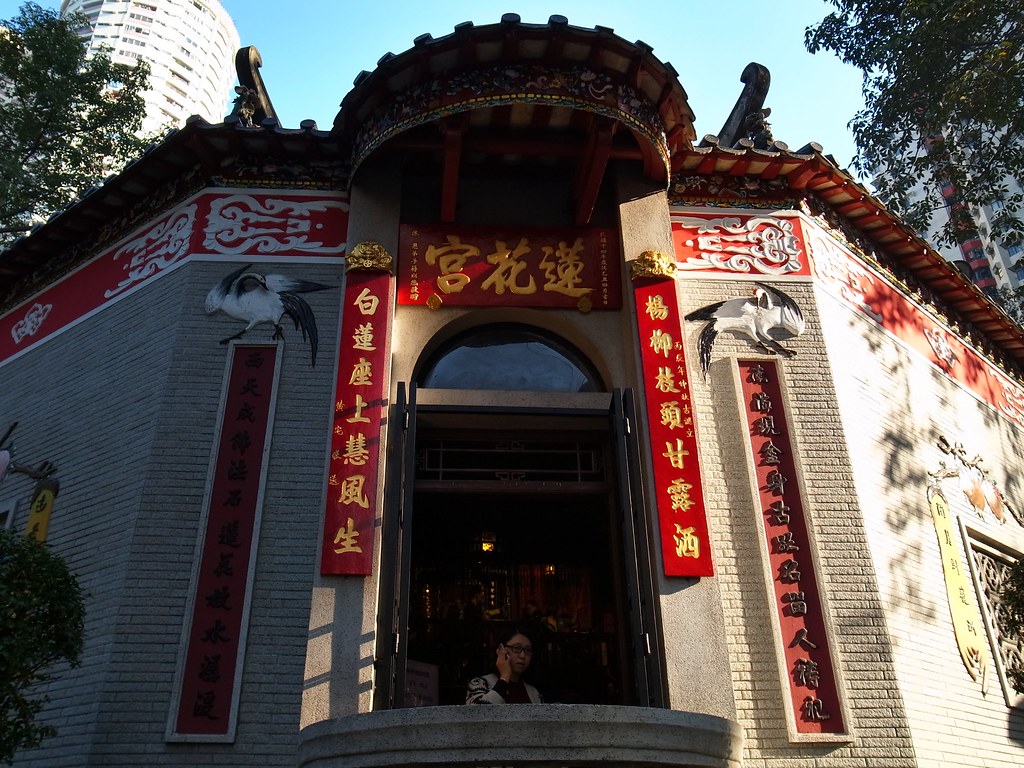 (E2)香港非物質文化體驗-打小人+中西區文物徑+建築和城市設計的風水法則