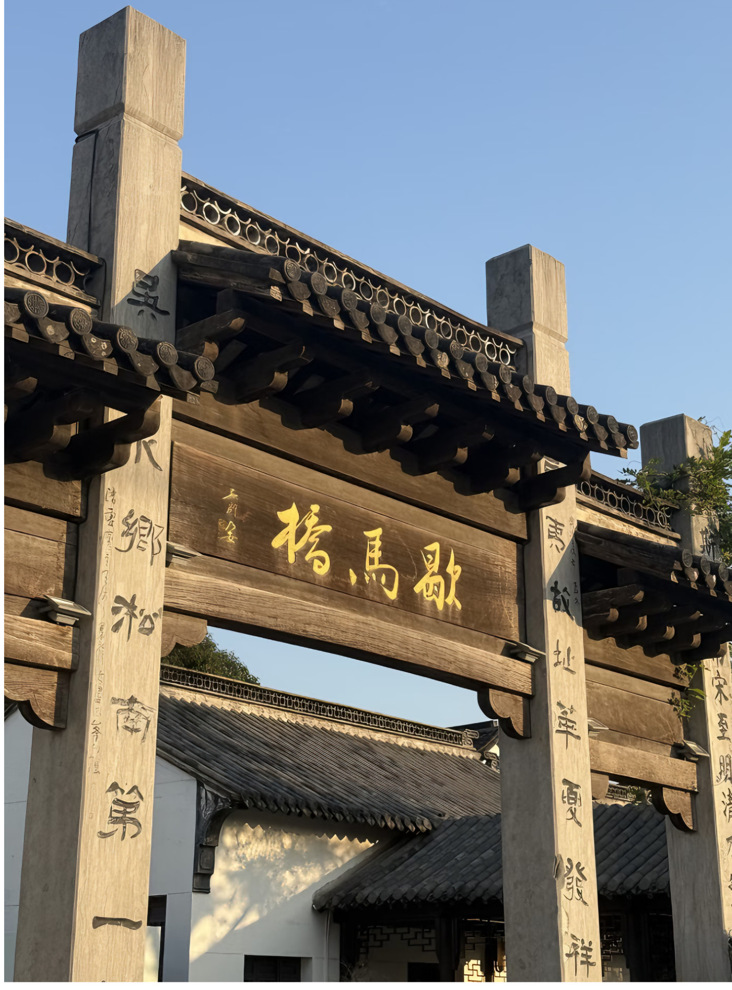 Суцзоу: мост Се Ма Цяо + древний город Цяньдэн, однодневный тур