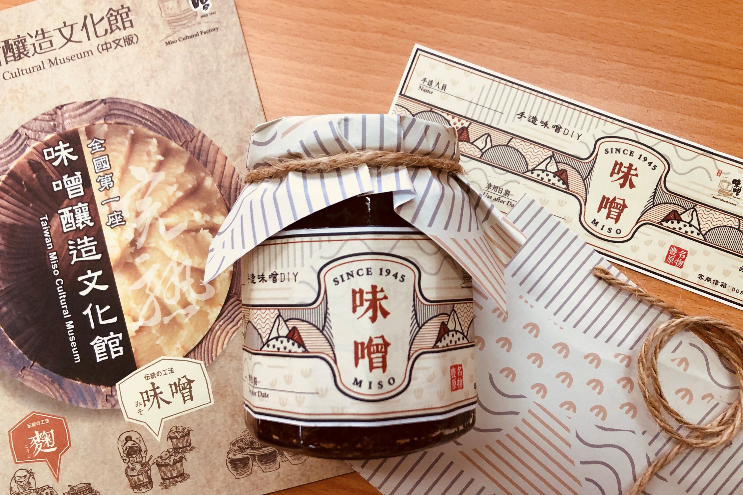 台灣味噌釀造文化館門票