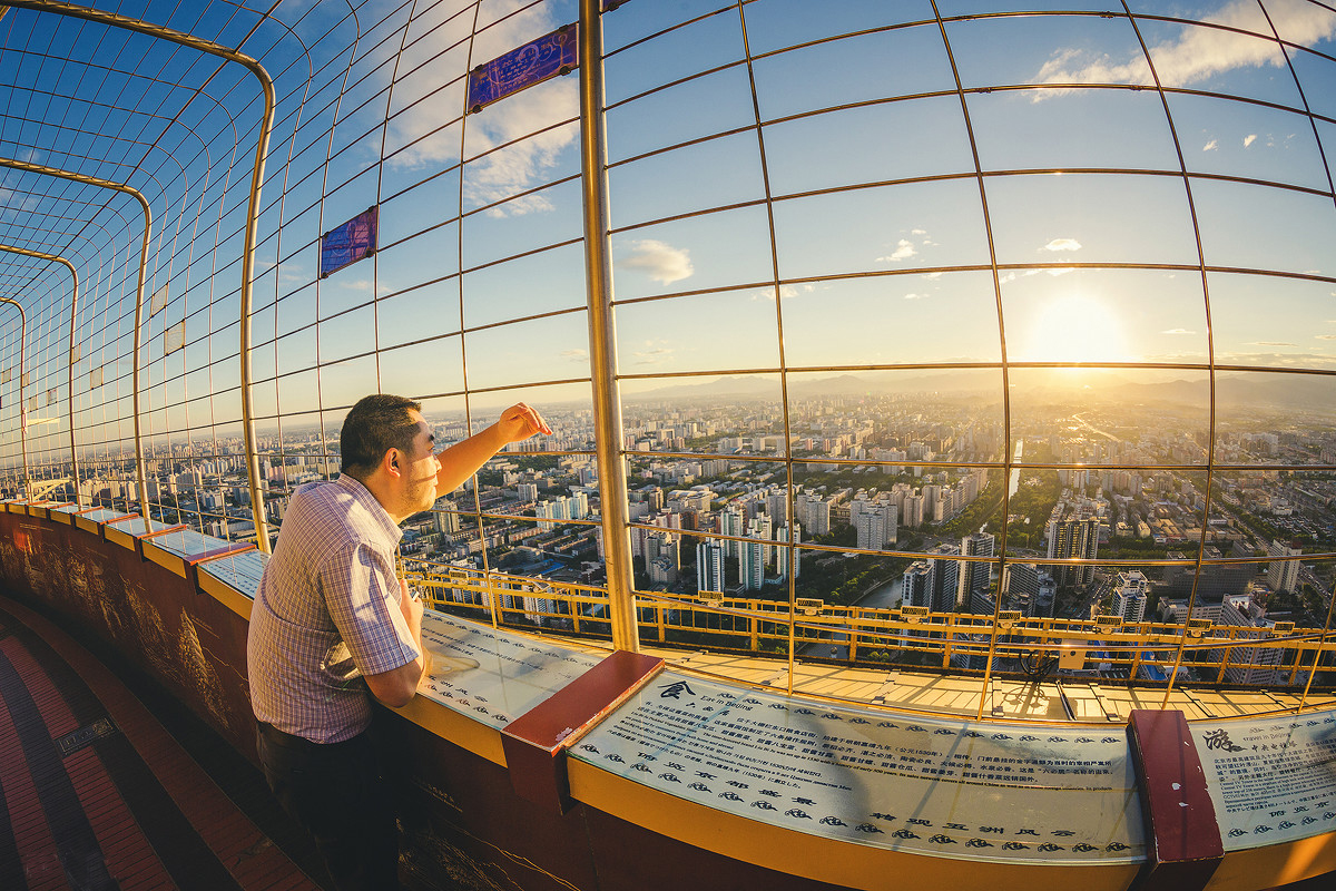 Central Radio and TV Tower Ticket 