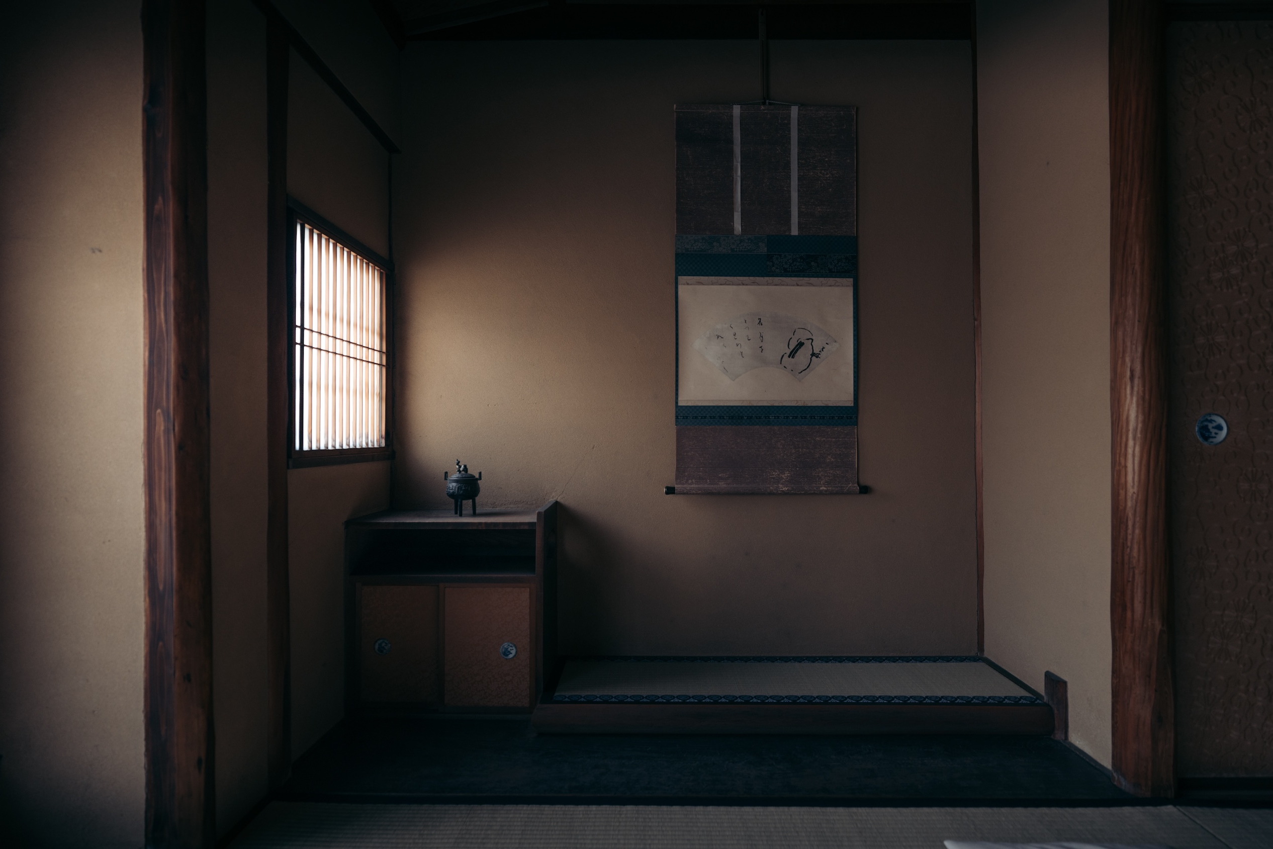 Oboro | Mindful Tea Ceremony