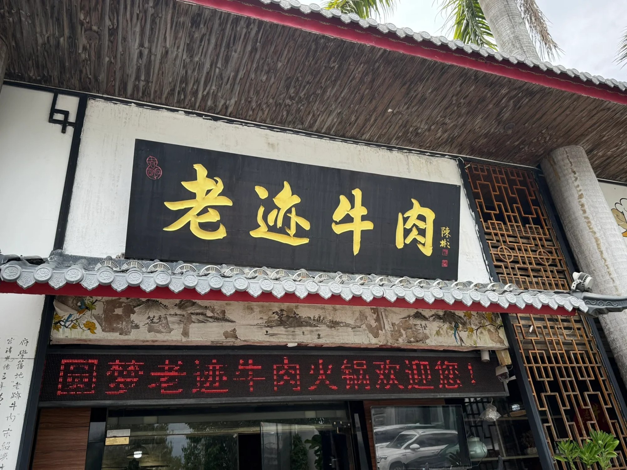 廣東潮汕純玩2天1晚（南澳大橋+網紅燈塔+南澳島+陳慈黌故居+自然之門+青澳灣沙灘+開元寺+英歌舞+龍蝦鮑魚海鮮宴+牛肉火鍋+潮汕往返）