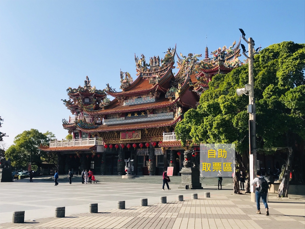 Self-service Ticket Machine Verification Point - Sicao Dazhong Temple Service Counter