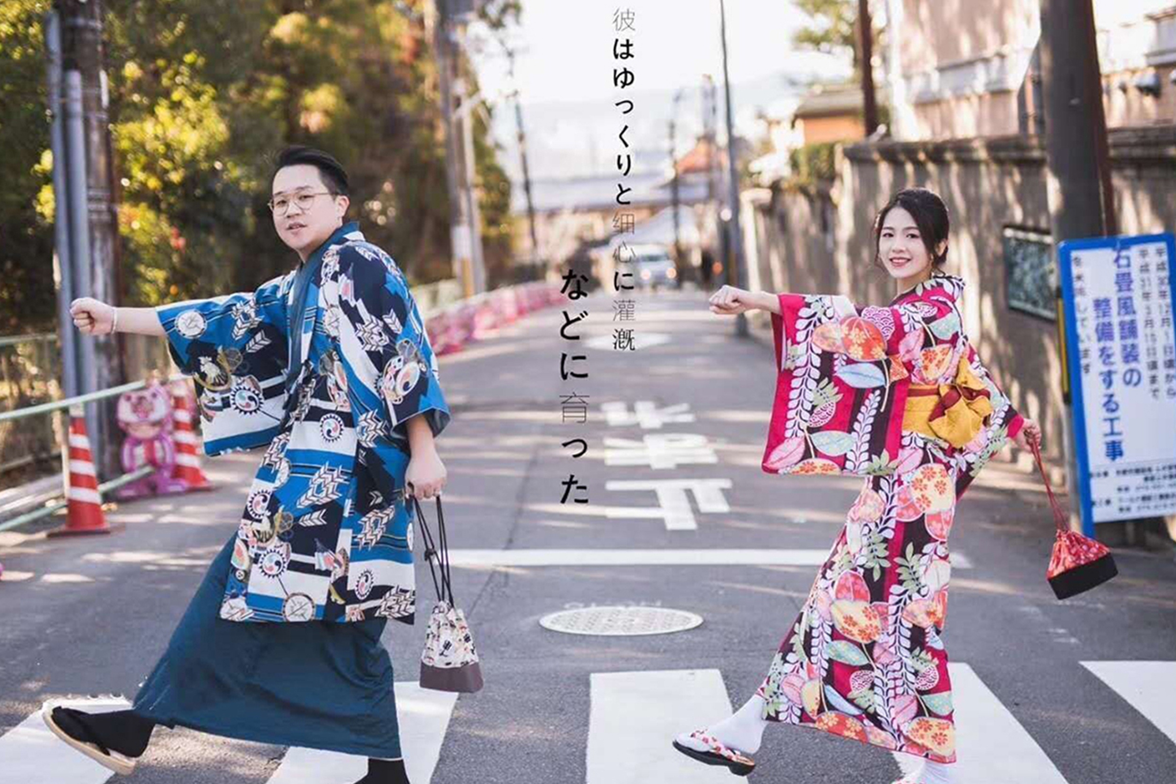 couple kimono