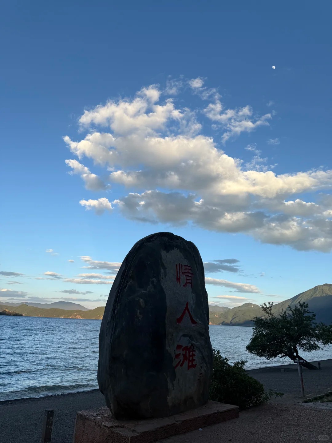 雲南麗江瀘沽湖一日遊（6-14人商務車品質小團/360°環湖美景經典打卡/邂逅草海走婚橋/浪漫情人灘/最美里格半島/摩梭風情大落水村）