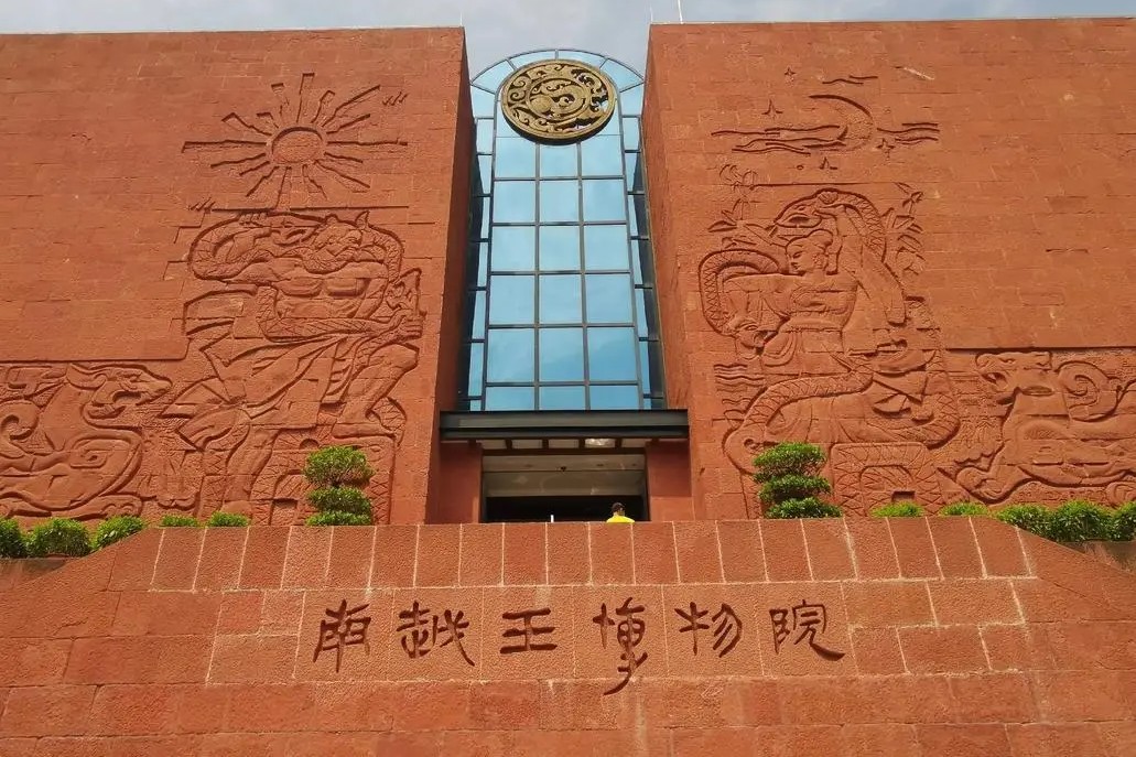 廣州陳家祠 越秀公園 廣州塔 南越王博物館 沙面私人導覽一日遊