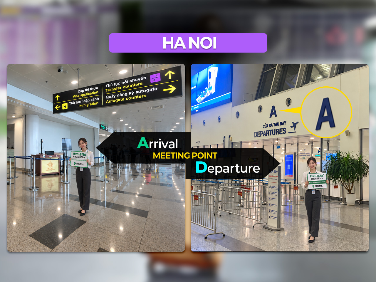 Arrival meeting point