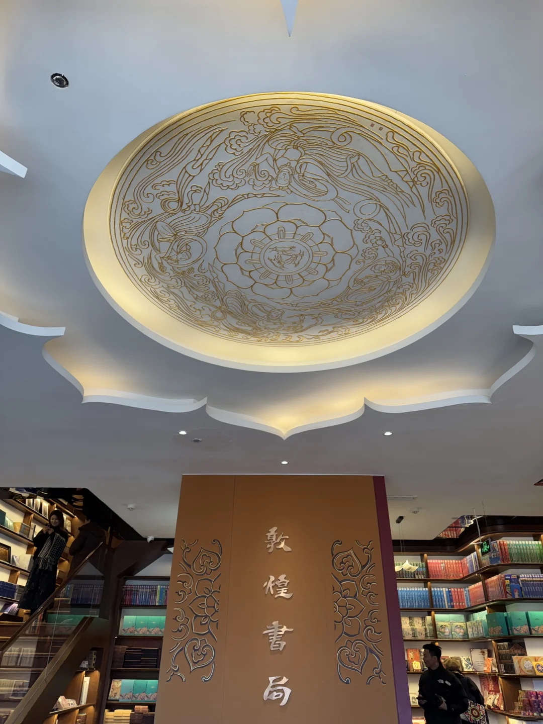 午飯後繼續出發,兩點左右到達【敦煌書局】。書局內敦煌相關的書籍琳琅滿目,文創產品也很精美豐富!敦煌偷得浮生半日閒來到敦煌書局愜意十足,品一杯敦煌1900的咖啡,讓您的敦煌之行更加圓滿。 午飯後繼續出發,兩點左右到達【敦煌書局】。書局內敦煌相關的書籍琳琅滿目,文創產品也很精美豐富!敦煌偷得浮生半日閒來到敦煌書局愜意十足,品一杯敦煌1900的咖啡,讓您的敦煌之行更加圓滿。