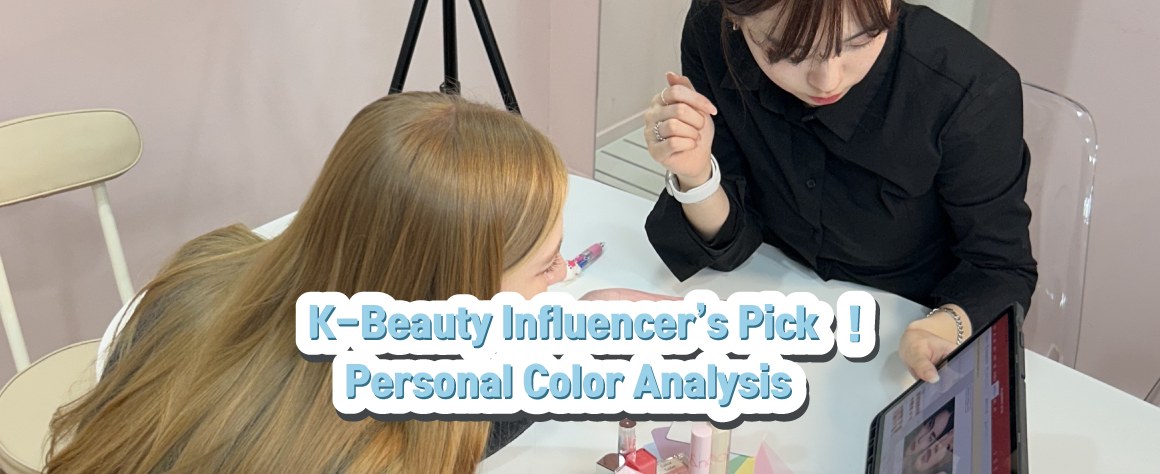 Seoul Personal Color Analysis experience by Ocollor