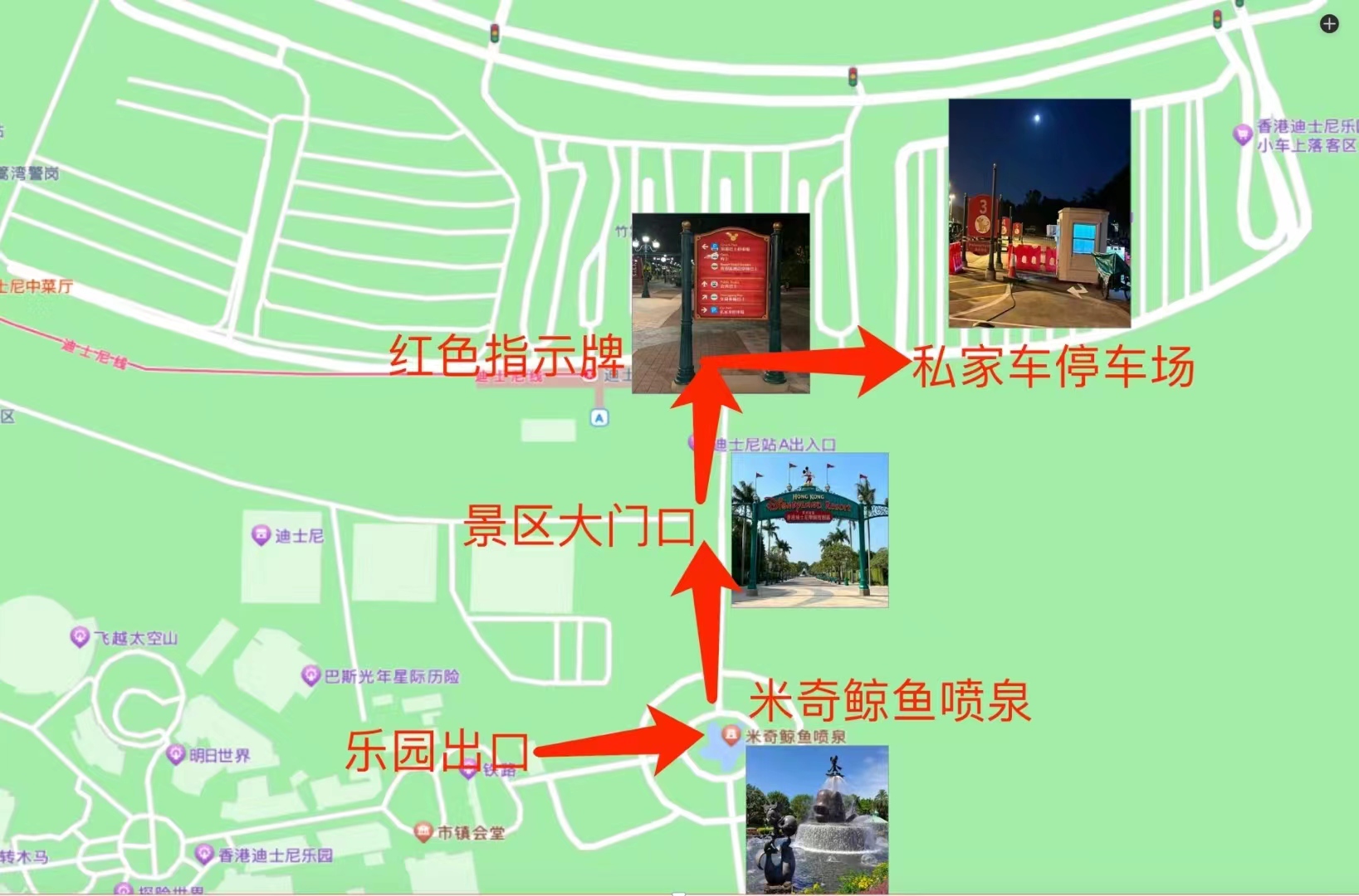 Hong Kong Disneyland Pick-up Point