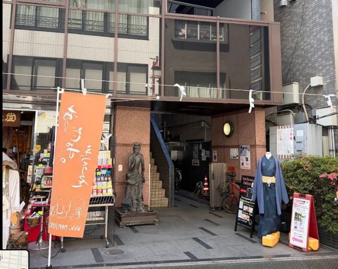 Meet up location
