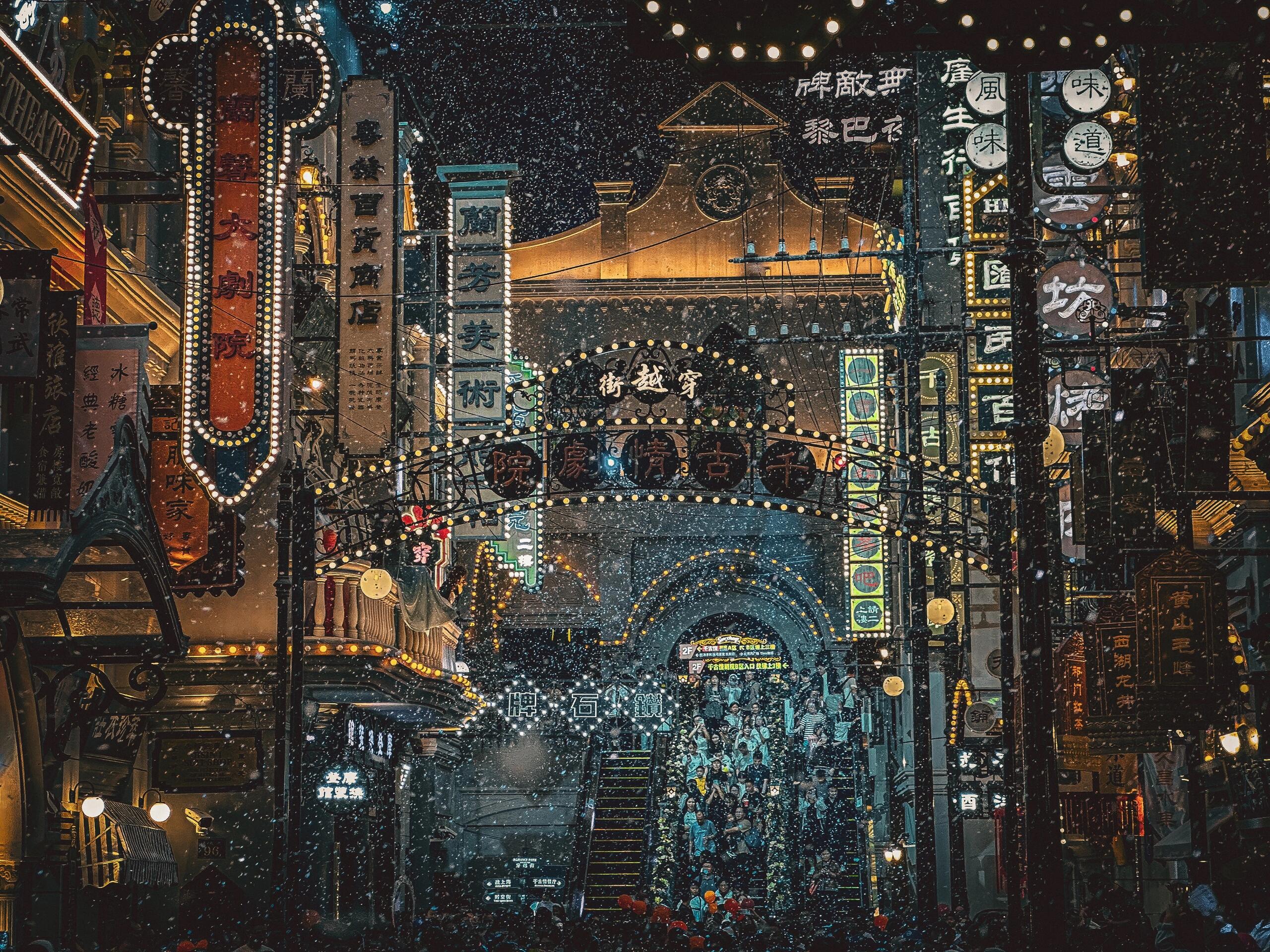 Shanghai Eternal Love is a shining pearl in the cultural and tourism industry of Shanghai. It perfectly blends historical heritage, artistic charm and modern technology, creating an unparalleled dream journey for tourists.