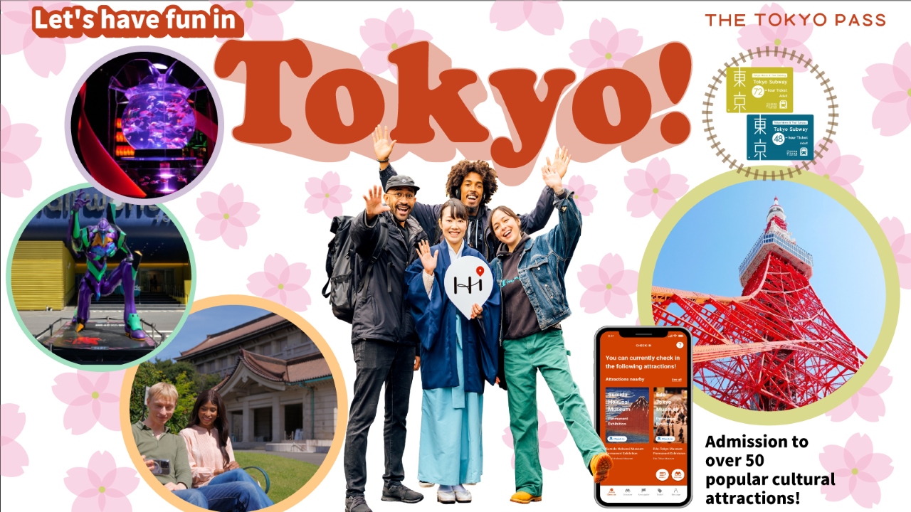 東京周遊券