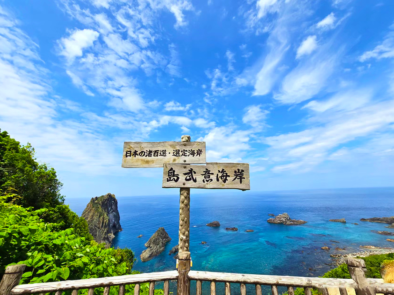 北海道盛夏|小樽&積丹神威岬&餘市採摘或蒸餾館一日遊｜札幌出發