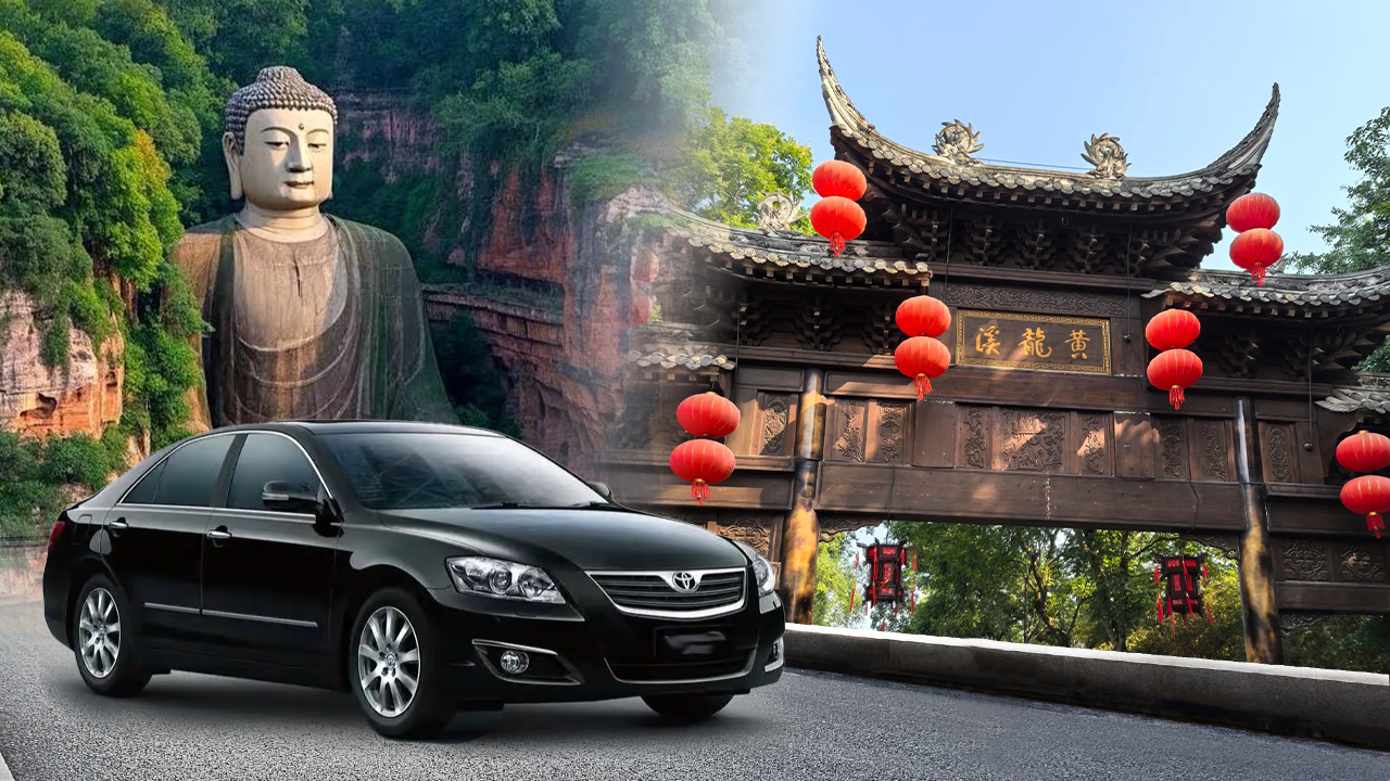 Chengdu Leshan & Huanglongxi Private Day Tour
