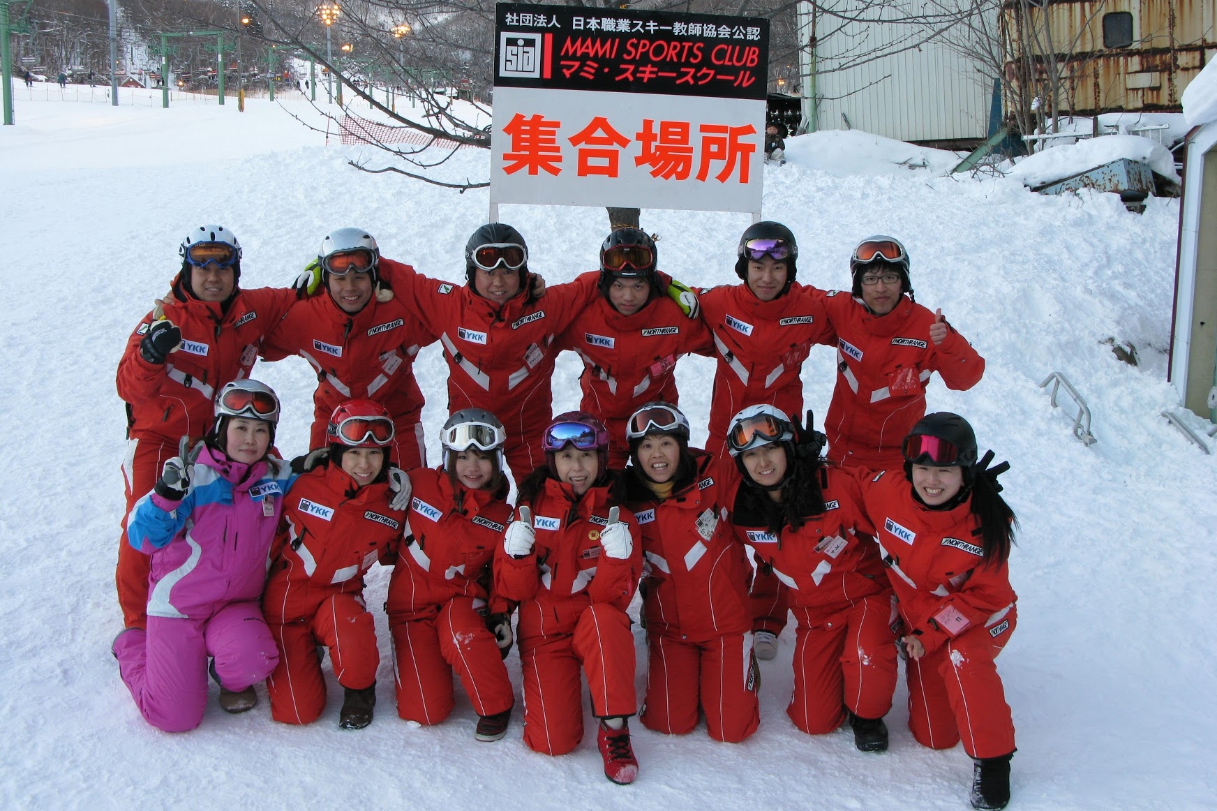 藻岩山スキー場 半日スキーレッスン体験（札幌）