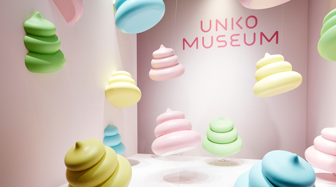 東京便便博物館門票 Unko Museum