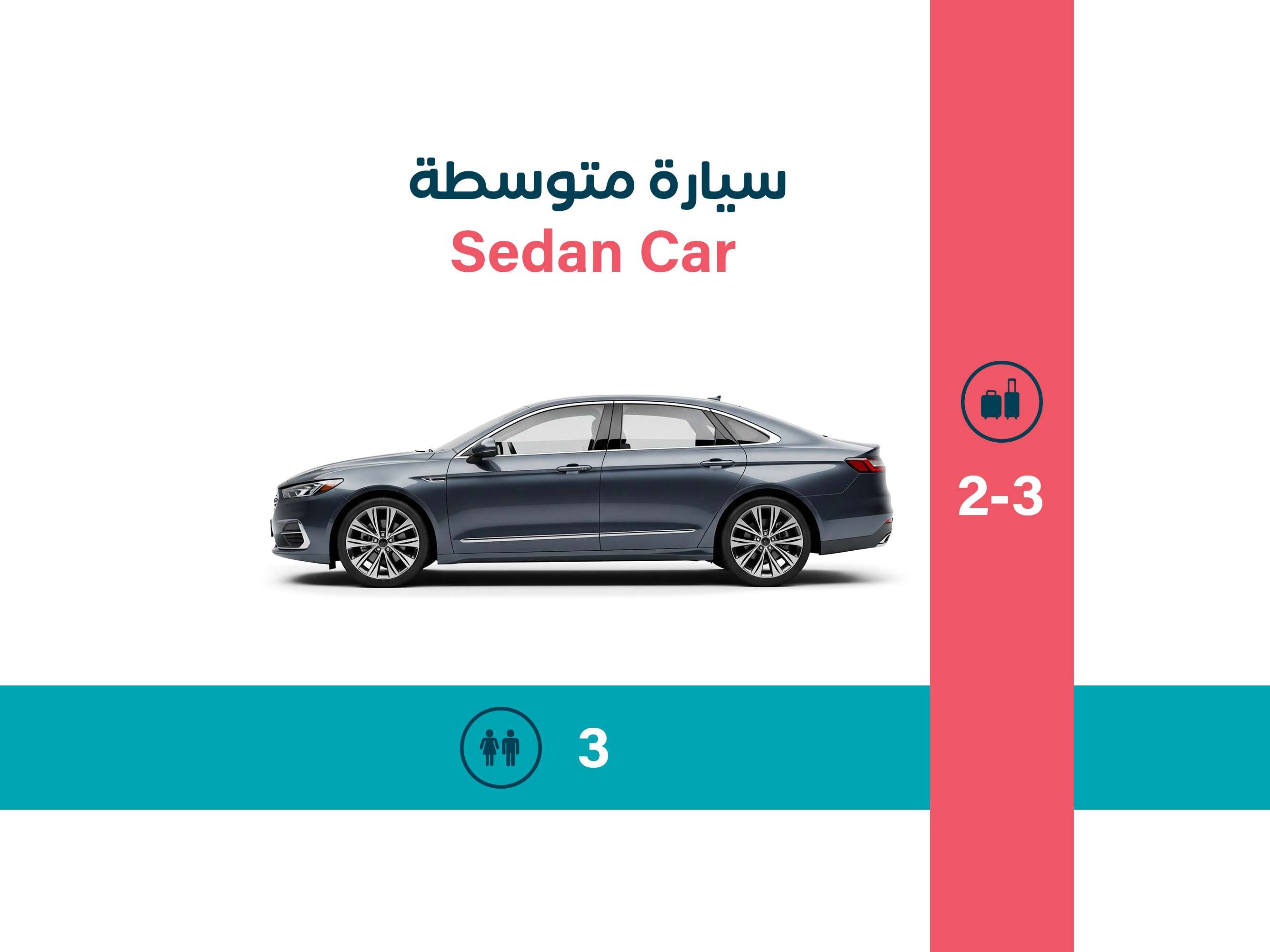 Enjoy a smooth ride in a sedan suitable for 3 passengers and up to 3 bags