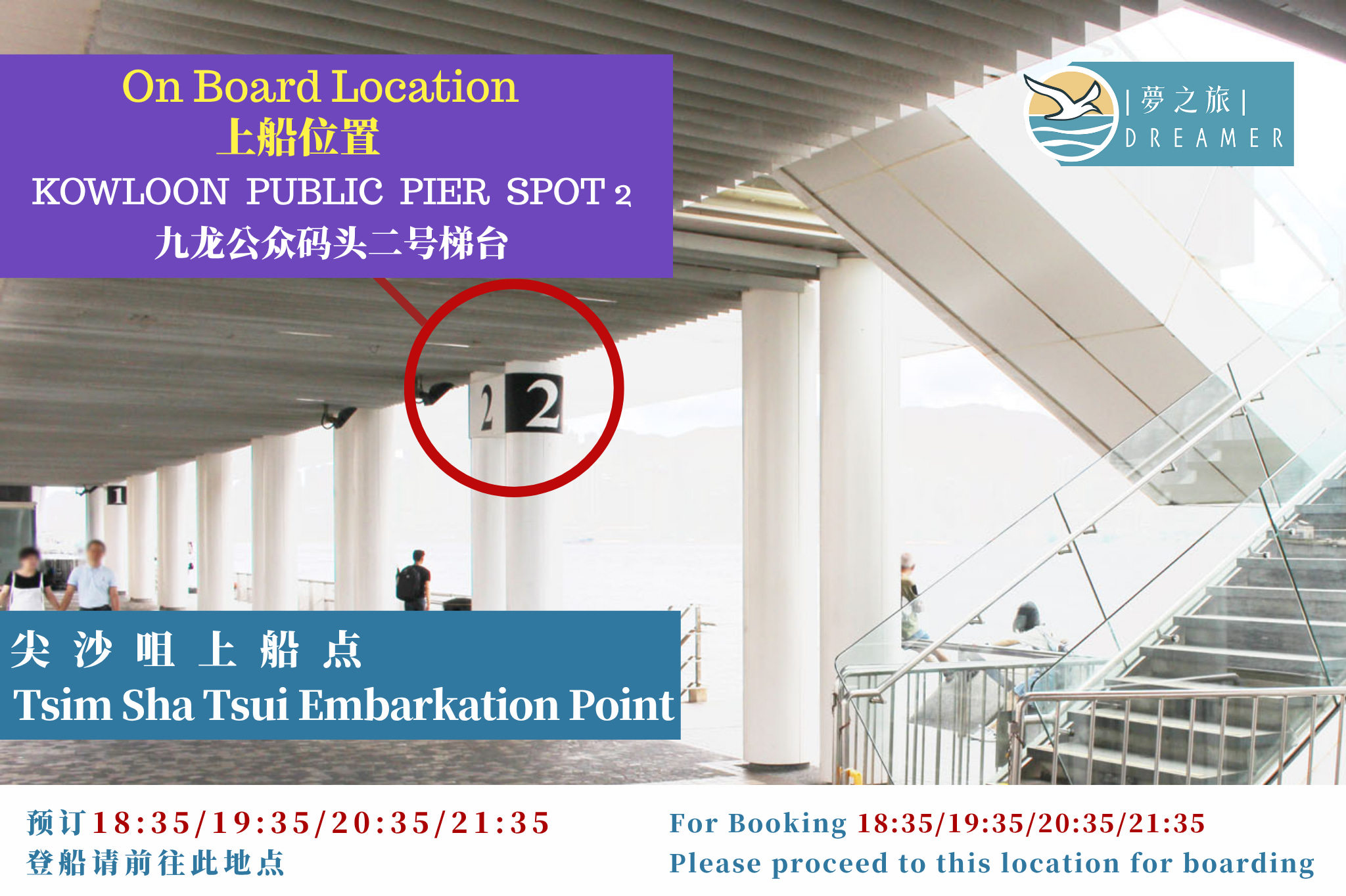 Victoria Harbour Night Cruise: Luxury Dreamer