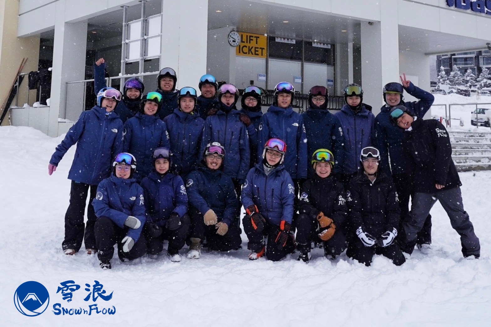 喜樂樂滑雪場粵語中文私人單雙板教練