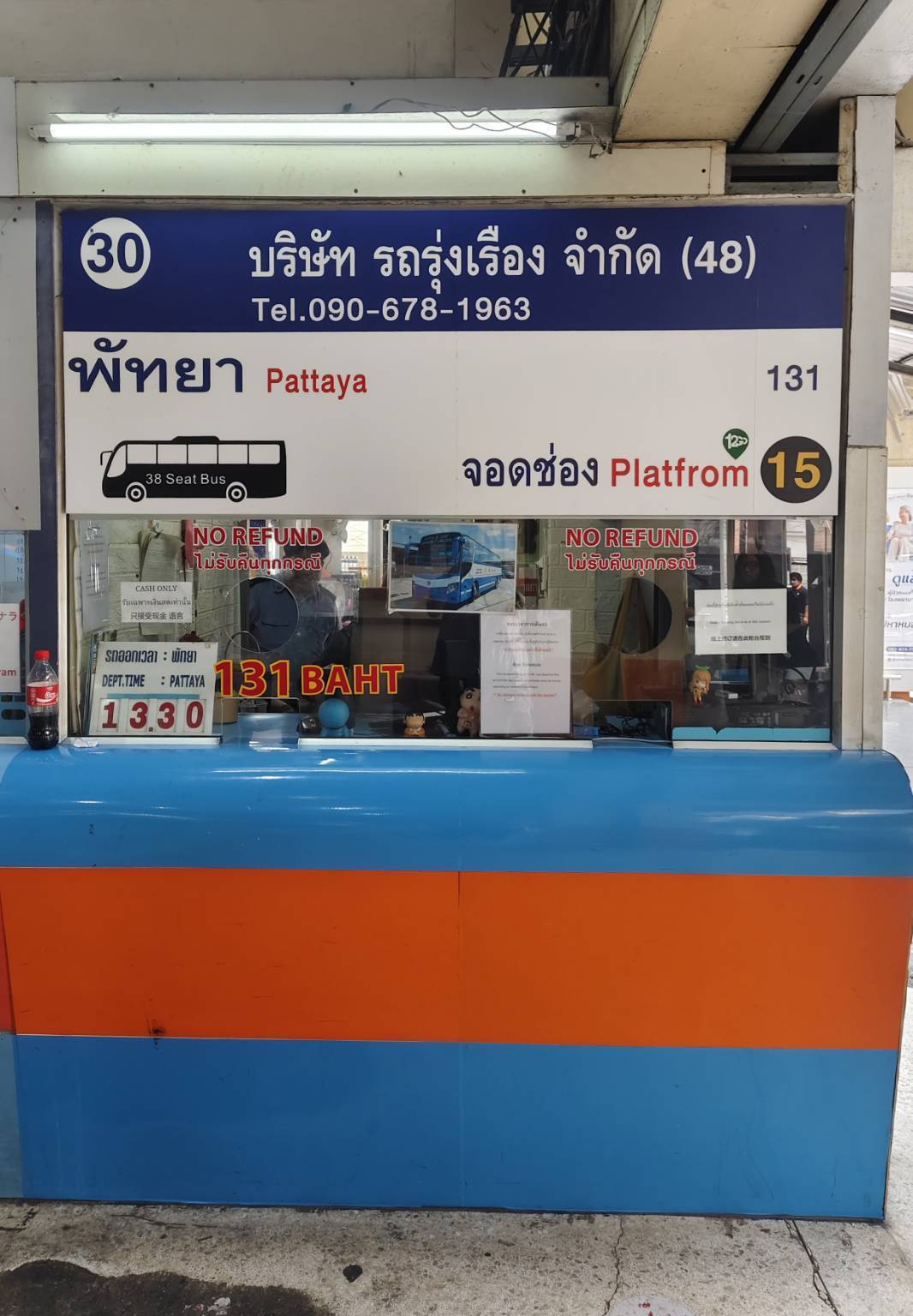 Ekkamai Bus Terminal