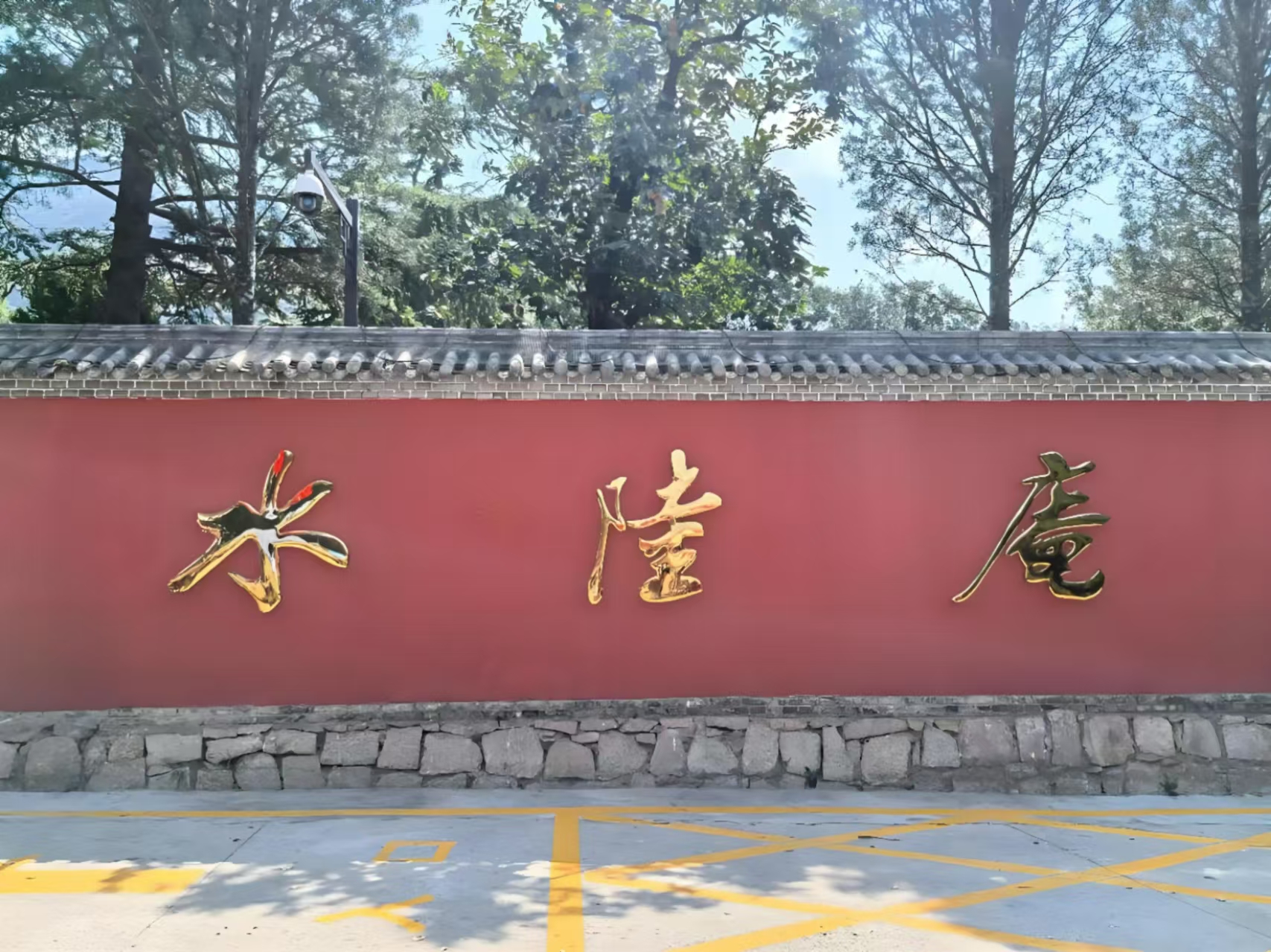 西安藍田水陸庵私家團半日遊-打卡黑神話悟空取景地