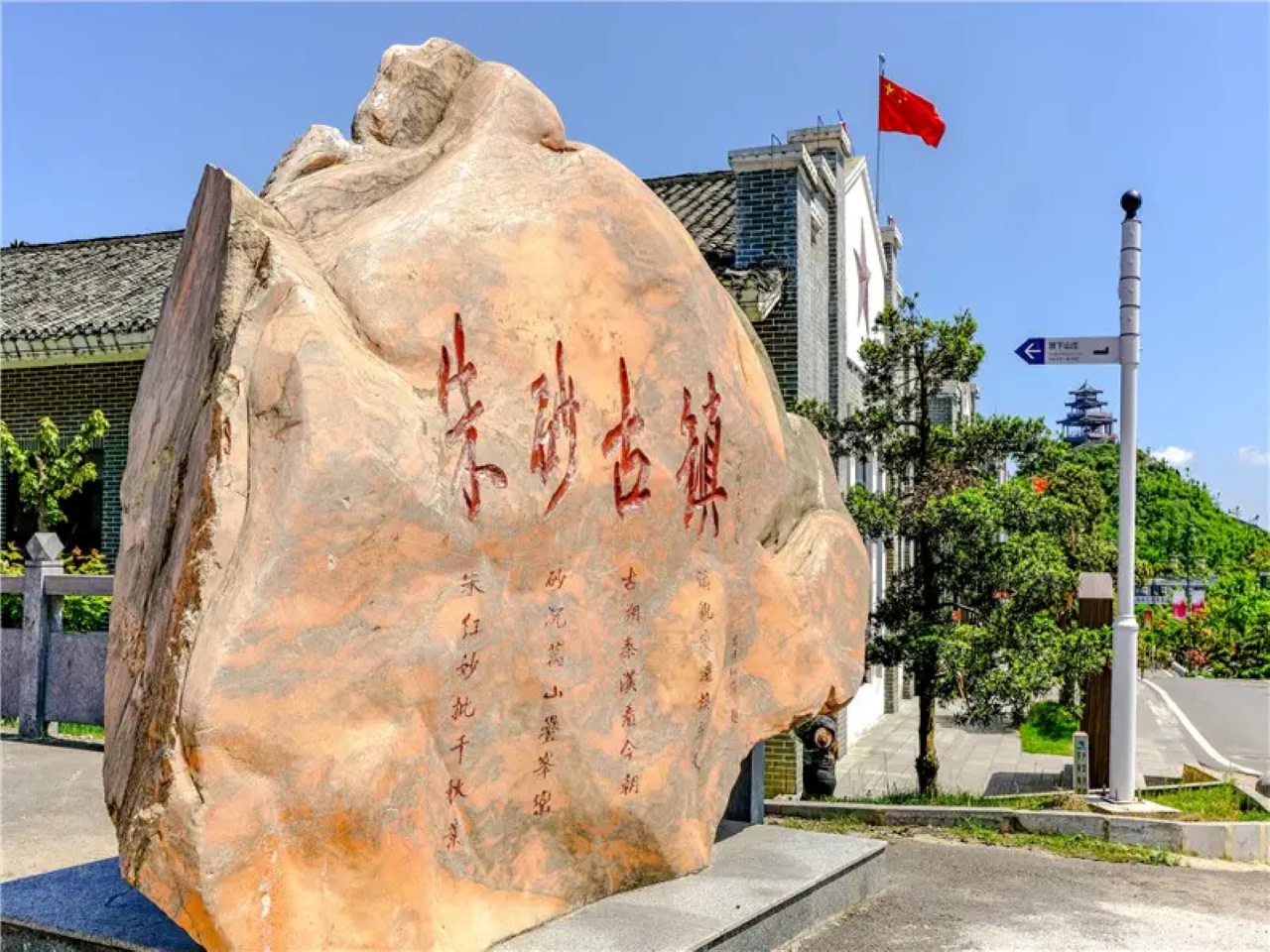 Zhusha Ancient Town