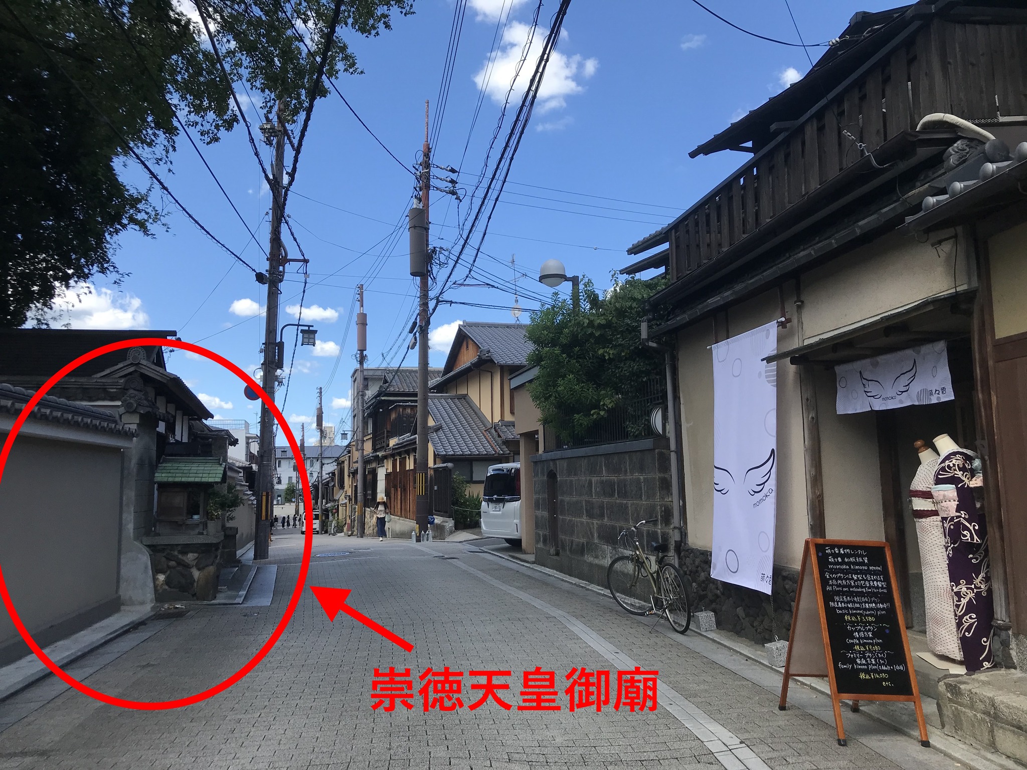  京都和服體驗｜日系妝容｜拍照攝影｜中文｜日文｜英文（萌萌香(momoka)和服）