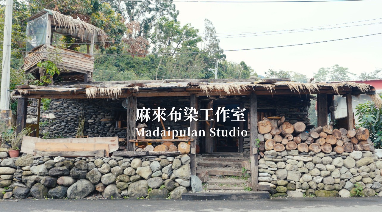 Taitung: Luan Mountain Tribe In-Depth Tourism Guide