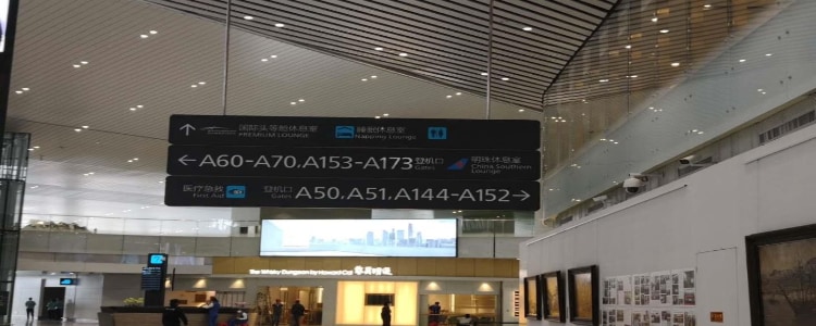 Lounge guide picture